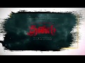 Irandam Ulagaporin Kadaisi Gundu Nilamellam Song Lyric