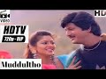Muddulatho Onamalu Full HDTV Video Song From Major Chandrakanth With Dolby Audio
