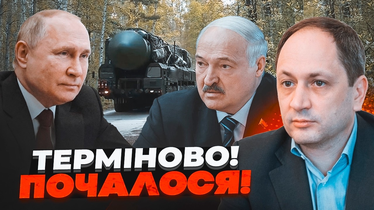 💥У путіна ЗВАЖИЛИСЬ НА ЦЕ! ЧЕРНИШ: Білорусь підняли по тривозі! Захід термін