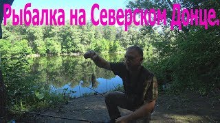 Северский донец рыбалка луганская область