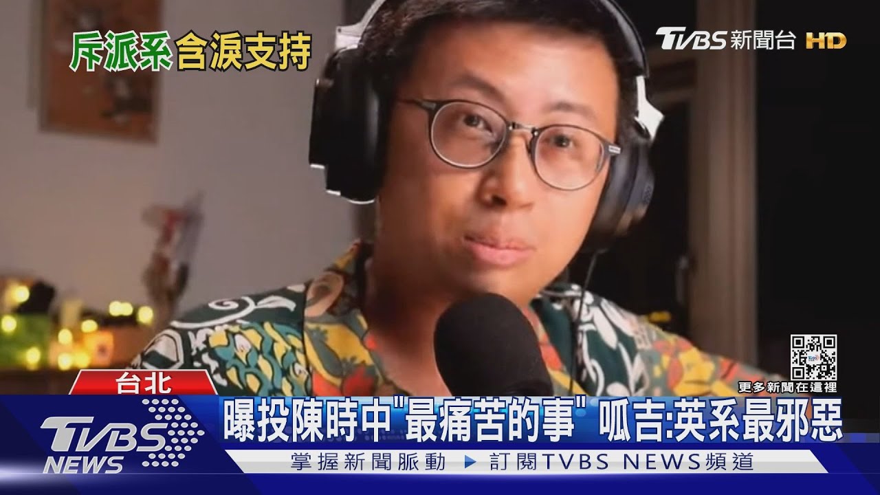 19只中2!呱吉「投票指南」幾乎全滅 網笑:死亡筆記本