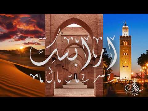 Café Arabesque- Arabic Chill Out Music | Ethno Music