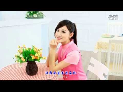 Mưa keo (xiāng sī dí yǔ - 相思的雨) - Mén Lì