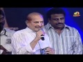 Businessman Audio Launch Krishna Praising Businessman
