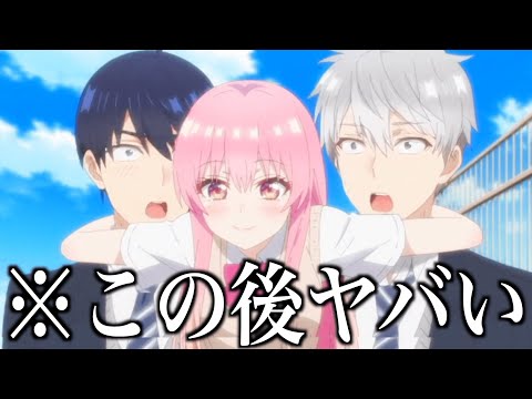 【神回】ツッコミどころ満載なAIが考えたアニメ『ドキドキ学園♡恋するハピ子』見ようぜwwwwww②