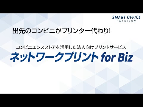 動画ライブラリー 法人向け製品 ソリューション 事例 法人のお客様 シャープ 動画ライブラリー 法人向け製品 ソリューション 事例 法人のお客様 シャープ