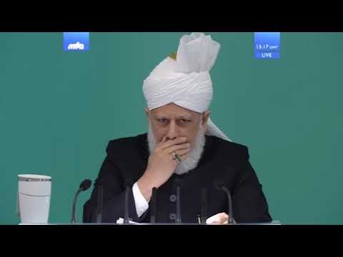 Urdu Khutba Juma   Friday Sermon on January 13, 2017   Islam Ahmadiyya