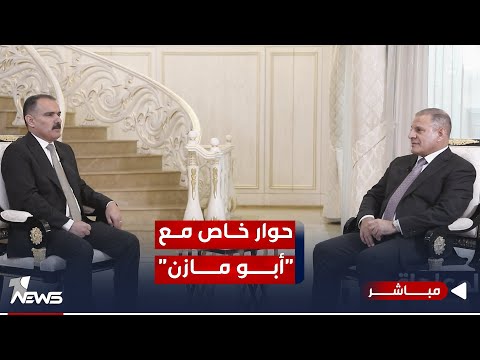 شاهد بالفيديو.. حوار خاص مع الأمين العام لحزب الجماهير الوطنية  "أبو مازن" | المعادلة مع عبد السميع عزاوي