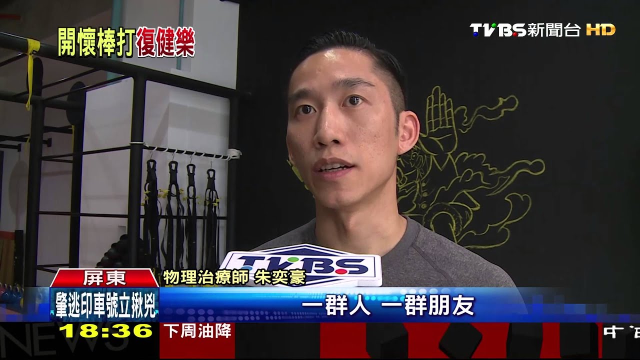 意外笑果！猜拳遊戲訓練反應　長者超可愛