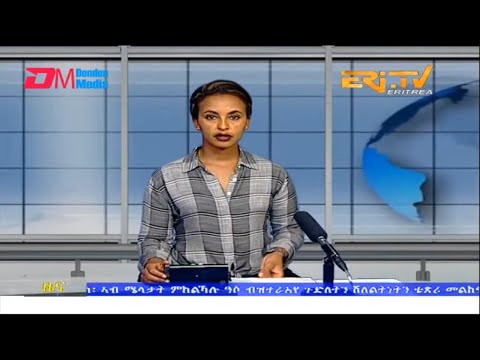 Midday News in Tigrinya for May 5, 2023 - ERi-TV, Eritrea