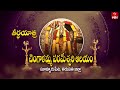 Sri Chengalamma Thalli Temple Sullurupet Tirupati Dt Teerthayatra 12th Sep 2025 Full Episode