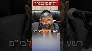 אדידס מזוייף (הרב אייל עמרמי) - התמונה מוצגת ישירות מתוך אתר האינטרנט יוטיוב. זכויות היוצרים בתמונה שייכות ליוצרה. קישור קרדיט למקור התוכן נמצא בתוך דף הסרטון