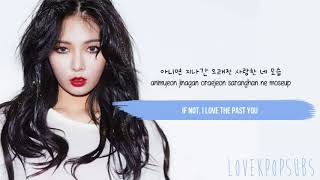 Hyuna - Mirror / Self Portrait (자화상) [English subs + Romanization + Hangul] HD