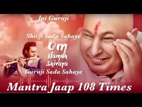 GURU JI MANTRA JAAP 108 TIME | #SIDDHARTHMOHAN  Positivity | Shivji Sada Sahay | Jai Guru ji🙏🏻