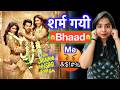 Hai Jawani Toh Ishq Hona Hai Movie REVIEW Deeksha Sharma