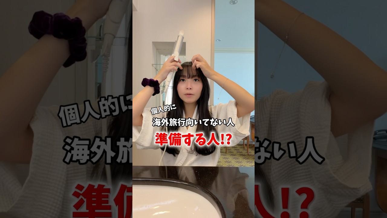 というより計画崩れてわーきゃーゆうタイプのネガティブよりはいい　ってかんじかな！　#海外旅行