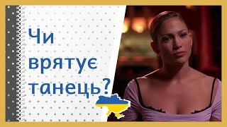 📽️ Можна вас запросити? 