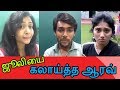 ஜூலியை மரண கலாய் கலாய்த்த ஆரவ் Bigg Boss Aarav W