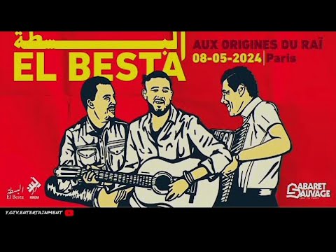 Cheb Bilal - Matzidinich by El Besta (cover)