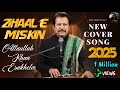 Zihaal E Miskin New Cover Song Attaullah Khan Esakhelvi 2025