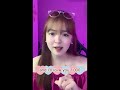 MangoLive Girl Singing