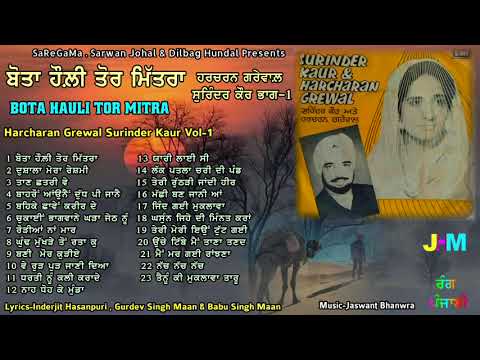Harcharn Grewal Surinder Kaur | Duet Songs Vol -1