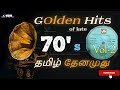 வேற லெவல் 70s ஹிட் சாங்ஸ் ❤️| Vol. 2 | Tamil Melodies Collection ❤️| by VJ L