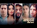 सुपर हिट 4K ब्लॉकबस्टर हिंदी एक्शन वेब �