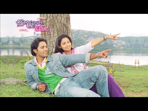 Suwanda Denuna Jeewithe - 2010 | සිංහල චිත්‍රපටය | Sinhala Full Movie - Roshan Ranawana