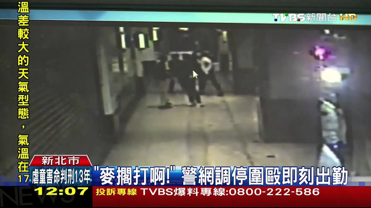 烏龍變圍毆! 醉女亂入包廂惹糾紛