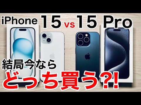 iOS 15でAppleは人気の機能を奪う