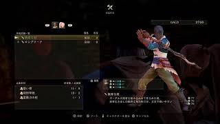 アライズやる(ハード)