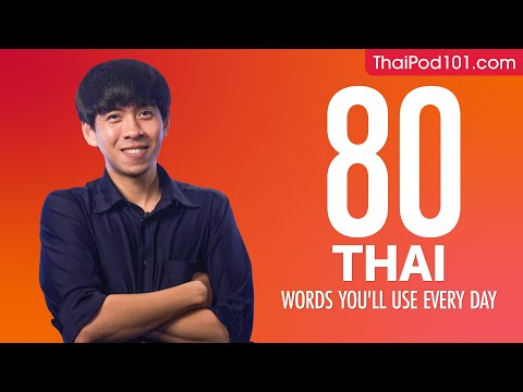 80 Thai Words You'll Use Every Day - Basic Vocabulary #48