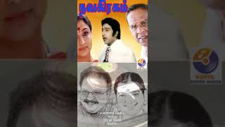 Download lagu Unnai thotta kaatru / Navagraham mp3 Download lagu Unnai thotta kaatru / Navagraham mp3