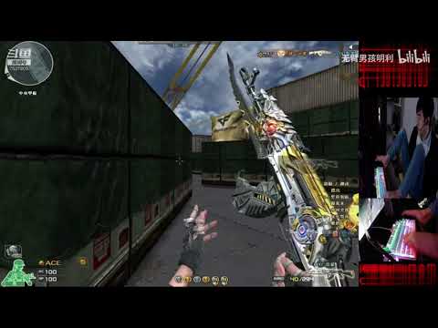 CF Armless boy Mingli AK-47-Knife Fury Beast by foot