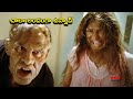 Chiyaan Vikram Terrific Movie Scene Telugu Scenes Mana CHitralu
