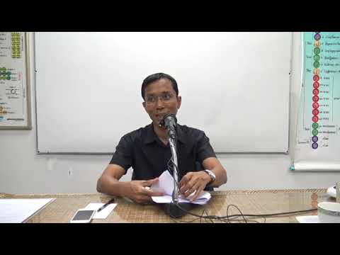 188-ญาณวิภังค์ 26 อินทรีย์อ่อนแก่เป็นต้น