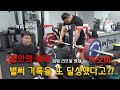 도대체 이 아이의 한계는 어디까지일까요?(빅보이 놀람주의)