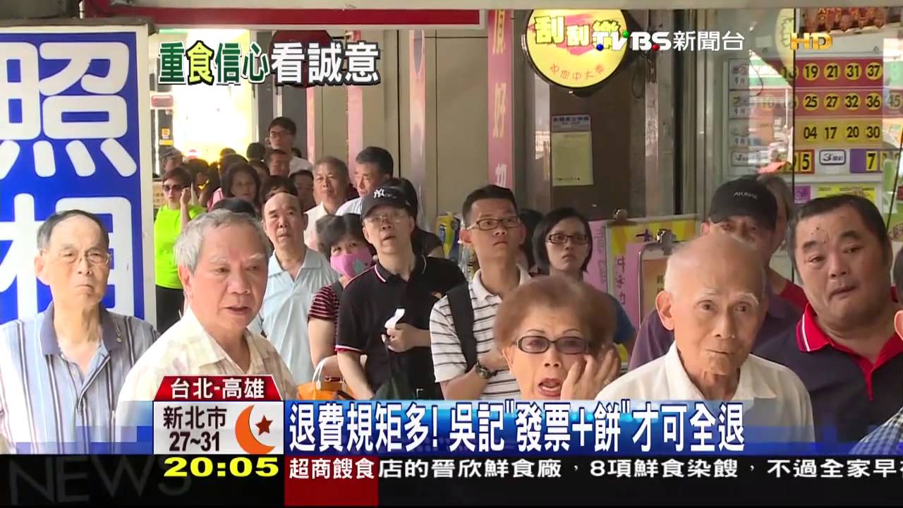 退「吃剩的一半」　台北犁記挨批沒誠意