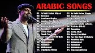 Download lagu Maher Zain The Mawlid Playlist Maher Zain Full Album Rahmatun Lil'Alameen, Assalamu Alayka mp3 Download lagu Maher Zain The Mawlid Playlist Maher Zain Full Album Rahmatun Lil'Alameen, Assalamu Alayka mp3