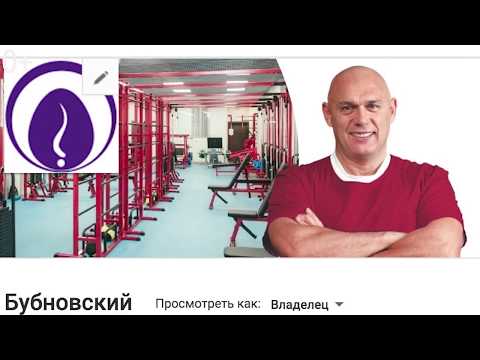 Боли в плече, или Как вернуть подвижность рукам