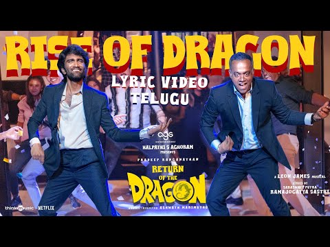 Rise of Dragon | Return of The Dragon | Pradeep Ranganathan | Ashwath Marimuthu | Leon James | AGS