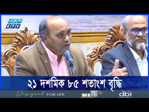 চট্টগ্রাম বন্দরে আমদানি-রফতানি বাণিজ্যে গতি, আয় দেড় হাজার কোটি