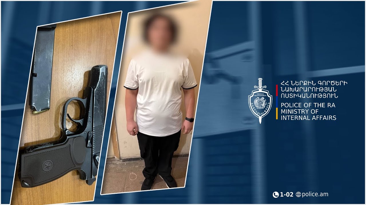 20-ամյա երիտասարդի խուզարկությամբ հայտնաբերվել է ատրճանակ․ նա կալանավորվել է