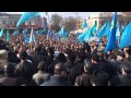 гимн Украины и гимн крымскотатарского народа. 23 февраля 2014 