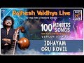 Do You Have A Minute Series Idhayam Oru Kovil RajheshVaidhya