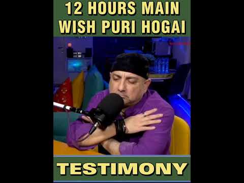 12 Hours Main Wish Puri Hogai | Success Story | #reels #shorts #viral #testimony
