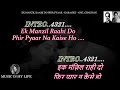 Ek Manzil Raahi Do Phir Pyaar Na Kaise Ho Karaoke With Scrolling Lyrics Eng हिंदी