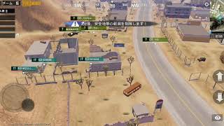 【PUBG Mobile】第5回あへリム Aグループ Round2 TPP Miramer