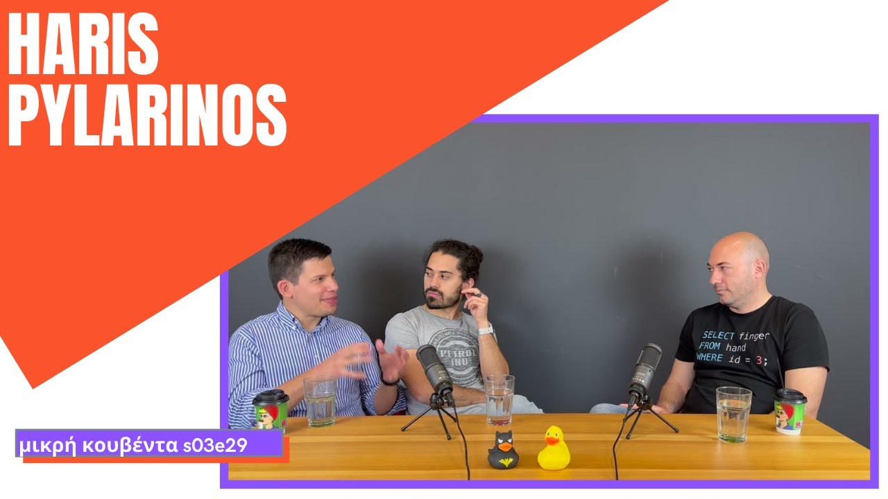 Χάρης Πυλαρινός | Ethical hacking, exploits, security | Μικρή Κουβέντα S03E29